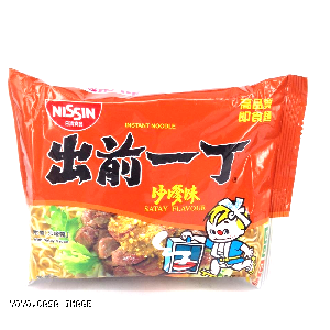 YOYO.casa 大柔屋 - Satay flavour instant noodle,100g 
