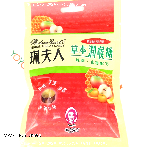 YOYO.casa 大柔屋 - Madame Pearls herbal throat candy apple bee propolis,24g 