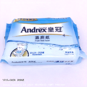 YOYO.casa 大柔屋 - Andrex Moist Bath Tissue,40s 