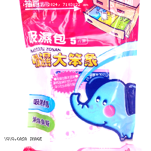 YOYO.casa 大柔屋 - Dehumidifying Bags,31.5g*5 