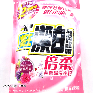 YOYO.casa 大柔屋 - Super Soft Compact Laundry Powder,2kg 