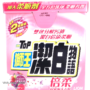YOYO.casa 大柔屋 - Super Soft compact Laundry Powder,2.3kg 