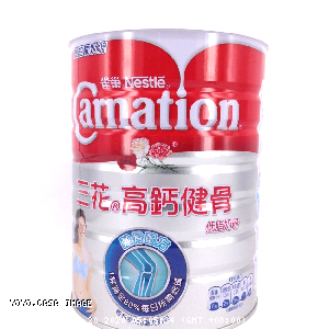 YOYO.casa 大柔屋 - Nestle Carnation High Calcium Matrix Low Fat Milk Powder,1.7kg 