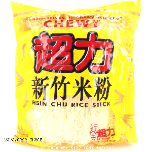YOYO.casa 大柔屋 - Hsin chu rice stick,400g 