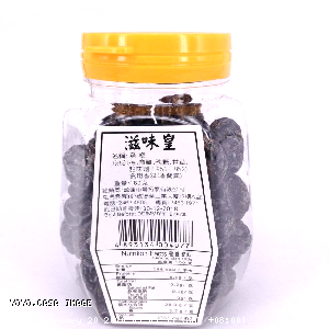 YOYO.casa 大柔屋 - Chinese preserved black plum,180g 