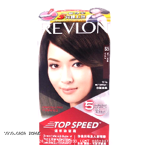 YOYO.casa 大柔屋 - REVLON REVLON hair dye product DARK BROWN,95g 
