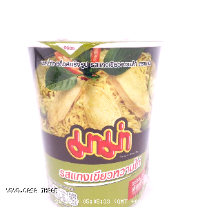 YOYO.casa 大柔屋 - Instant Cup Noodles Chicken Green Curry Flavour,60g 