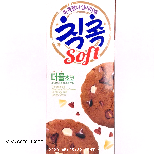 YOYO.casa 大柔屋 - Chic-choc Soft Double Choco Cookie ,90g 