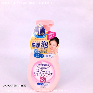 YOYO.casa 大柔屋 - Foam Moisturizing Cleansing Cleanser,200ml 
