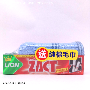 YOYO.casa 大柔屋 - Z.L. T/P for smokerTowel,150g 