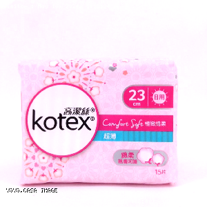 YOYO.casa 大柔屋 - KOTEX Comfort Soft Sanitary Napkins Ultrathin 23cm,15s 