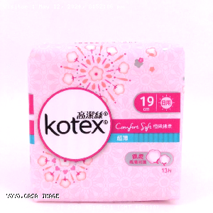 YOYO.casa 大柔屋 - KOTEX Comfort Soft Sanitary Napkins Ultrathin 19cm,13s 