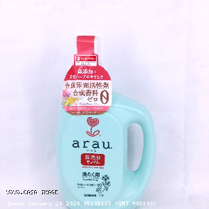 YOYO.casa 大柔屋 - Saraya Arau Geranium Laundry Soap,1.2L 