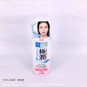 YOYO.casa 大柔屋 - Extreme moisturizing lotion,140ml 