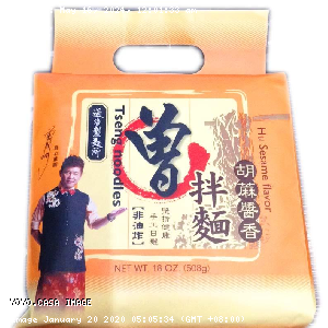 YOYO.casa 大柔屋 - handmade noddle  Flax Sauce Flavour,127g*4 