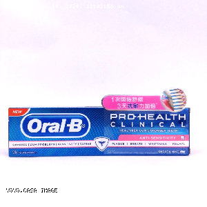 YOYO.casa 大柔屋 - 全方位保護抗敏修護牙膏,120g 