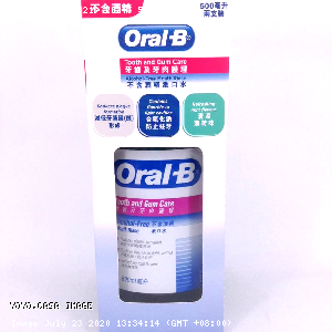 YOYO.casa 大柔屋 - Oral B Tooth And Gum Care Alcohol Free Mouth Rinse,500ml*2s 