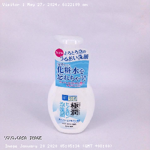YOYO.casa 大柔屋 - Moisturizing Hyaluronic Acid Moisturizing Facial Cleanser,160ml 