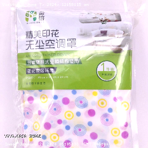 YOYO.casa 大柔屋 - Air Conditioner Cover ,B9220 