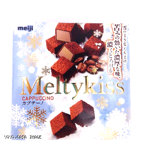 YOYO.casa 大柔屋 - Meiji Meltykiss Cappuccino Chocolate,60g 