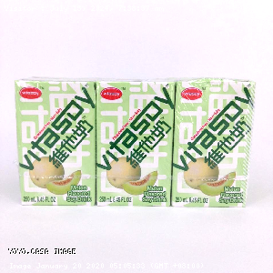 YOYO.casa 大柔屋 - Vitasoy melon flavored soy drink,250ml 