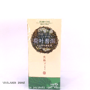 YOYO.casa 大柔屋 - TAETEA Lotus Leaf Puer Tea,40g 