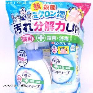YOYO.casa 大柔屋 - Biore Hand Foam Sanitizer Blue,250ml+450ml 