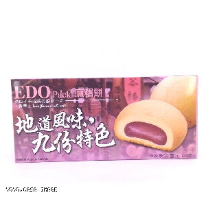 YOYO.casa 大柔屋 - EDO Pack Mochi Cake Taro Flavor ,144g 