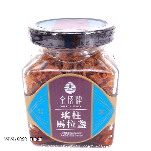 YOYO.casa 大柔屋 - Golden Tower Dried Scallop And Chili Paste,110g 
