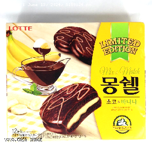 YOYO.casa 大柔屋 - LOTTE Banana Chocolate Cake,360g 