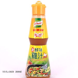 YOYO.casa 大柔屋 - Knorr Chicken Liquid Concentrate,240g 