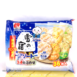 YOYO.casa 大柔屋 - Assorted Rice Biscuits,36s 