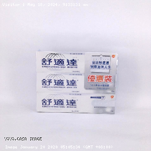 YOYO.casa 大柔屋 - Sensodyne Sensitivity ProtectionGentle Whitening,120g*3 