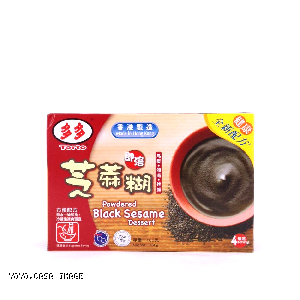 YOYO.casa 大柔屋 - TORTO Powdered Black Sesame Dessert,160g 