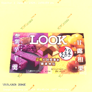 YOYO.casa 大柔屋 - FUJIYA LOOK Chocolate bars,8s 