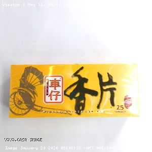 YOYO.casa 大柔屋 - 車仔中國茶包（香片）25包,45g 