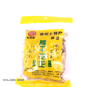 YOYO.casa 大柔屋 - Chinese Salt Dried Peanuts,350g 