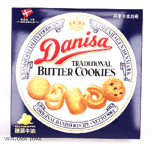 YOYO.casa 大柔屋 - Danisa Butter Cookies,908g 