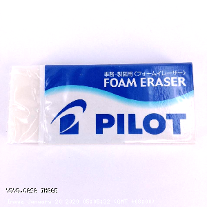 YOYO.casa 大柔屋 - PILOT Foam Eraser,1s 
