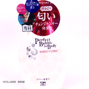 YOYO.casa 大柔屋 - Perfect Bubble for Body Sweet Floral,500ml 