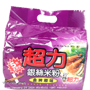 YOYO.casa 大柔屋 - Chewy instant rice vermicelli origina flavour 5packs,5*65g 