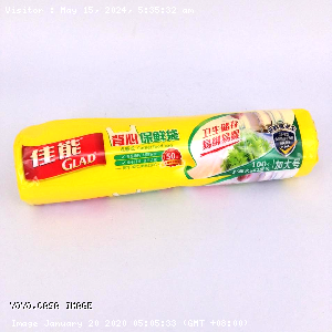 YOYO.casa 大柔屋 - Glad Carrier Food Bag,100個 