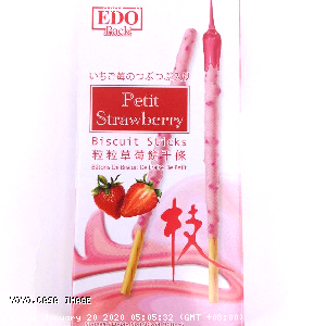 YOYO.casa 大柔屋 - Edo Petit Strawberry Biscuit Sticks,36g 