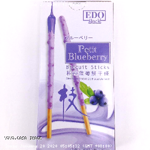 YOYO.casa 大柔屋 - Edo petit Blueberry biscuit sticks ,32g 