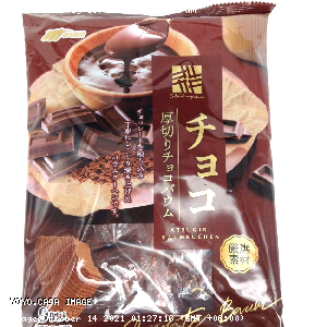 YOYO.casa 大柔屋 - Marukin Chocolate Muffin Cake,9pcs 