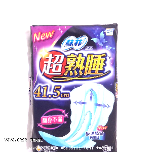 YOYO.casa 大柔屋 - Sofy Sanitary napkin,6S 