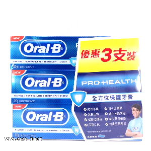 YOYO.casa 大柔屋 - ORAL B  Mint toothpaste,120*3 