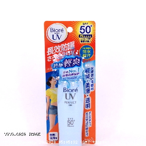 YOYO.casa 大柔屋 - Biore UV Perfect Milk,40ml 