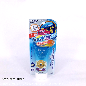 YOYO.casa 大柔屋 - Biore UV aqua Rich watery Essence SPF50+,50g 
