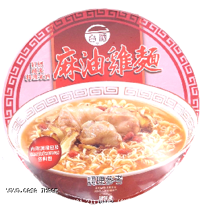 YOYO.casa 大柔屋 - Sesame chicken noodless,200g 